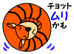 JIN-JIN Armadillo Life (2nd) sticker #8412643