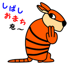 JIN-JIN Armadillo Life (2nd) sticker #8412646