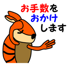 JIN-JIN Armadillo Life (2nd) sticker #8412647