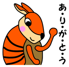 JIN-JIN Armadillo Life (2nd) sticker #8412652