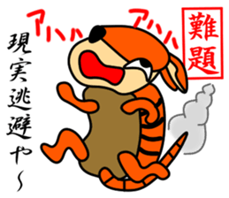 JIN-JIN Armadillo Life (2nd) sticker #8412654