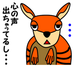 JIN-JIN Armadillo Life (2nd) sticker #8412655