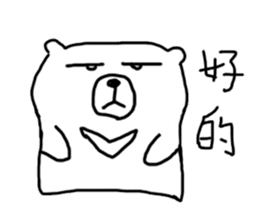 Momo Bear and friends sticker #8412711