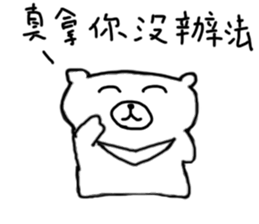 Momo Bear and friends sticker #8412717