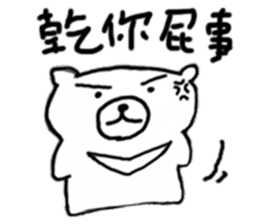Momo Bear and friends sticker #8412731