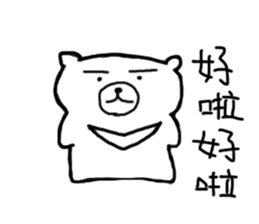 Momo Bear and friends sticker #8412733