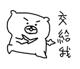 Momo Bear and friends sticker #8412737