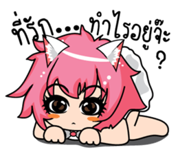 For Love stickers (TH) sticker #8412749