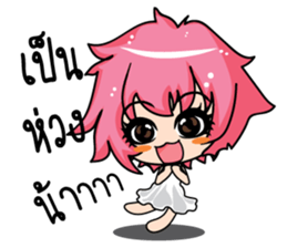 For Love stickers (TH) sticker #8412755