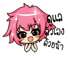 For Love stickers (TH) sticker #8412783