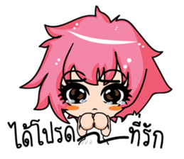 For Love stickers (TH) sticker #8412787