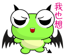 Little Devil Frog sticker #8412930