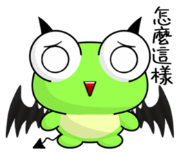 Little Devil Frog sticker #8412945