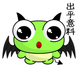 Little Devil Frog sticker #8412946