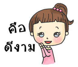 Gossip thai girl sticker #8412949
