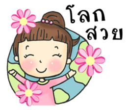 Gossip thai girl sticker #8412951