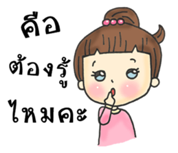 Gossip thai girl sticker #8412952