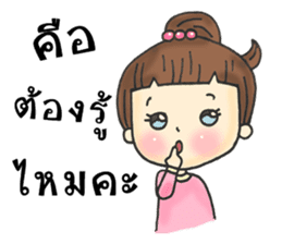 Gossip thai girl sticker #8412952