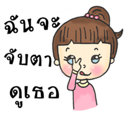 Gossip thai girl sticker #8412953