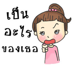 Gossip thai girl sticker #8412954