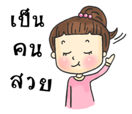 Gossip thai girl sticker #8412955