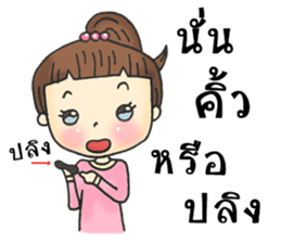 Gossip thai girl sticker #8412957