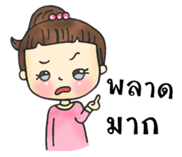 Gossip thai girl sticker #8412958