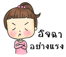 Gossip thai girl sticker #8412960