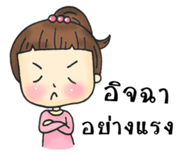 Gossip thai girl sticker #8412960
