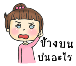 Gossip thai girl sticker #8412961
