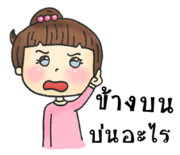Gossip thai girl sticker #8412961