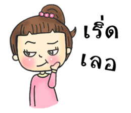 Gossip thai girl sticker #8412962