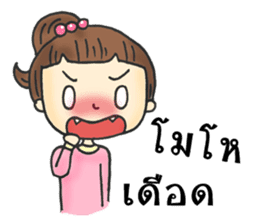 Gossip thai girl sticker #8412963