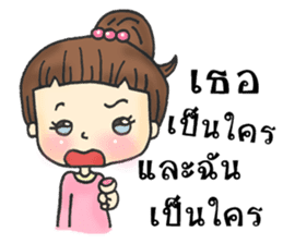 Gossip thai girl sticker #8412964