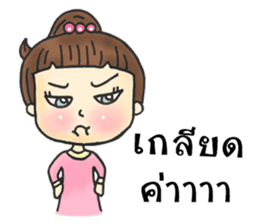 Gossip thai girl sticker #8412965