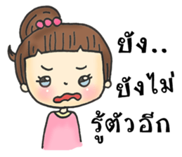 Gossip thai girl sticker #8412968