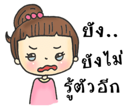 Gossip thai girl sticker #8412968