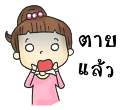 Gossip thai girl sticker #8412970