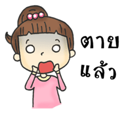 Gossip thai girl sticker #8412970