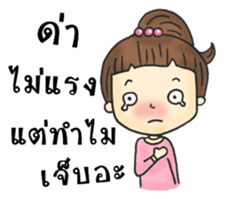 Gossip thai girl sticker #8412971