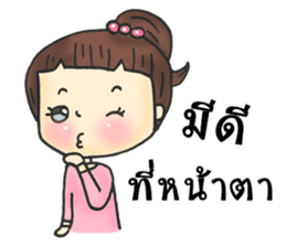 Gossip thai girl sticker #8412972