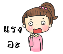 Gossip thai girl sticker #8412974