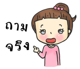 Gossip thai girl sticker #8412976