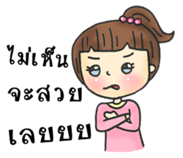 Gossip thai girl sticker #8412977