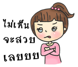 Gossip thai girl sticker #8412977
