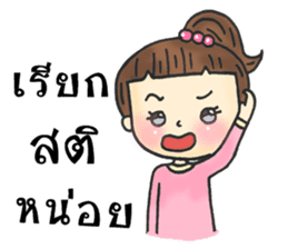 Gossip thai girl sticker #8412978