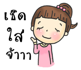 Gossip thai girl sticker #8412979