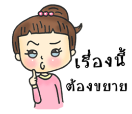 Gossip thai girl sticker #8412982