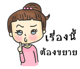 Gossip thai girl sticker #8412982