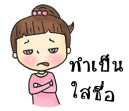Gossip thai girl sticker #8412983